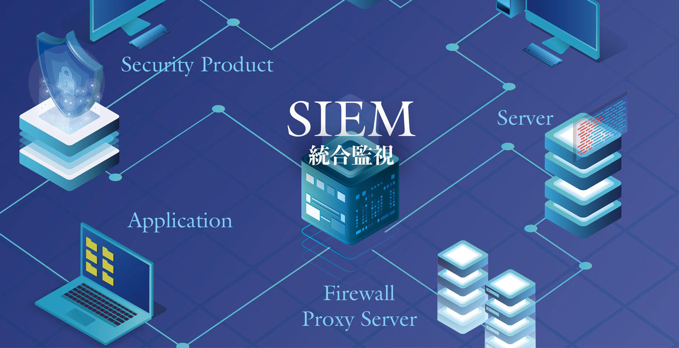 ibm_qradar_siem.jpg